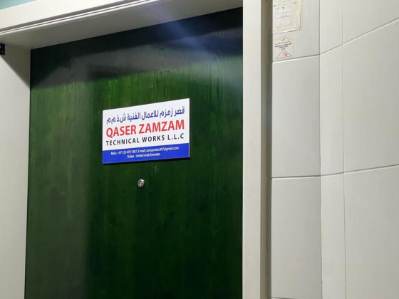 Qaser Zamzam Technical Works