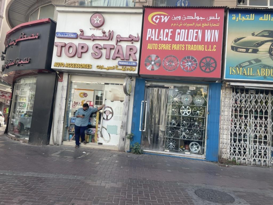 Top Star Trading L.L.C (branch)