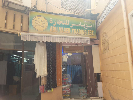 Abu Yasser Trading