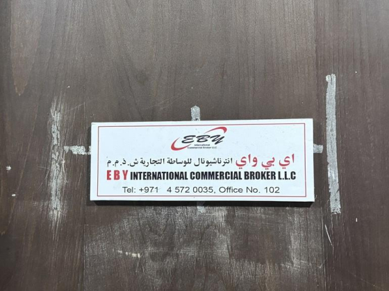 E B Y International Commercial Broker
