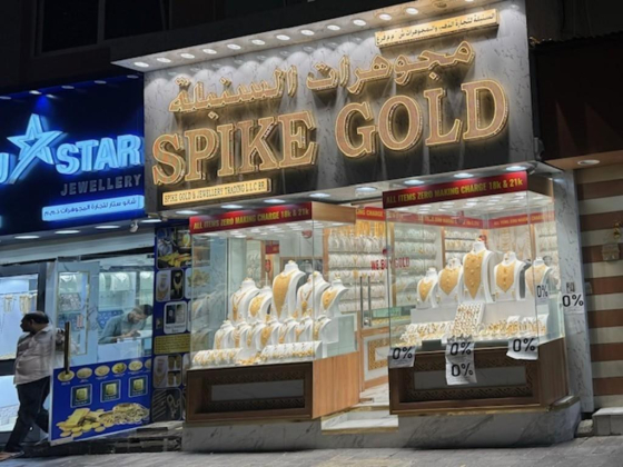 Spike  Gold & Jewelry Trading