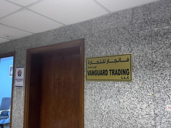 Vanguard Trading