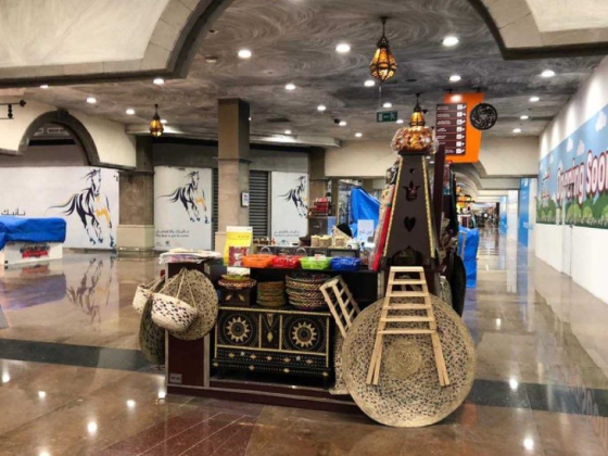 Etihad Mall