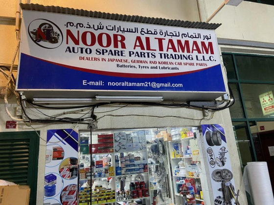Noor Altamaam Auto Spare Parts Trading