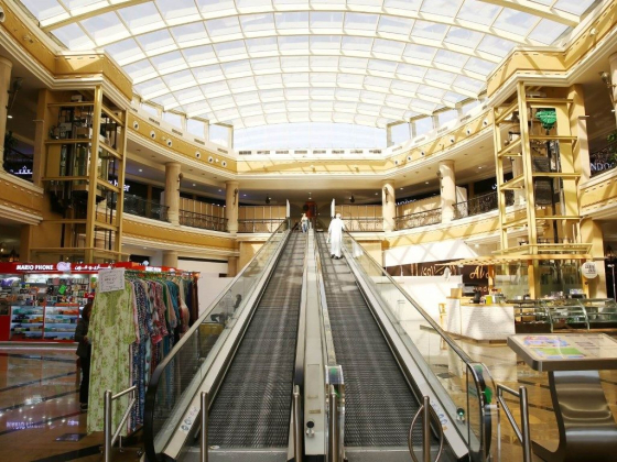 Etihad Mall