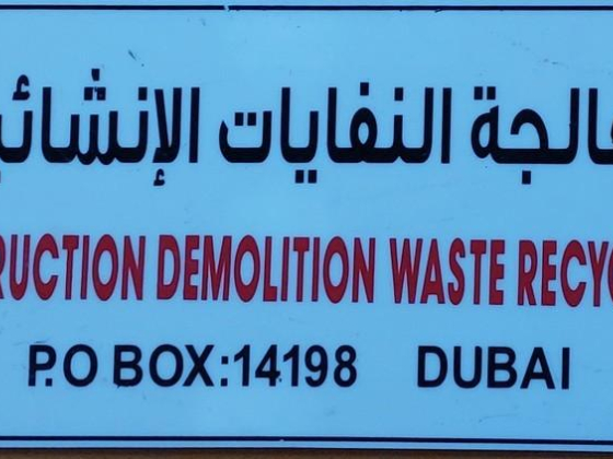 Zia Construction & Demolition Waste Recycling