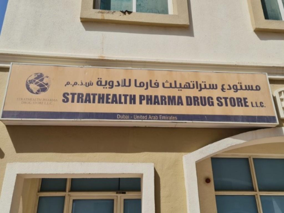 Strathealth Pharma Drug Store
