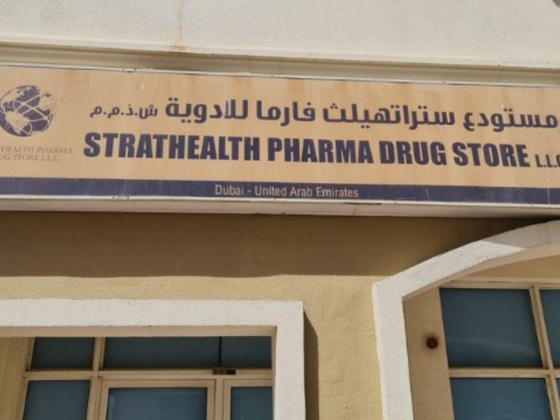Strathealth Pharma Drug Store