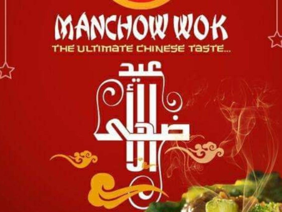 Manchow Wok