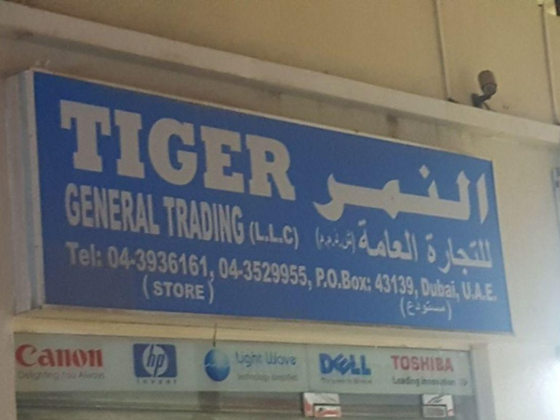 Tiger General Trading