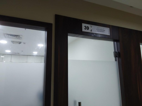 MHR Chartered Accountants