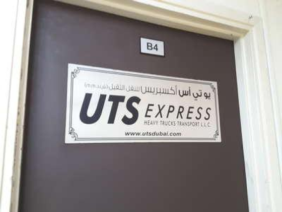 U T S Express Heavy Trucks Transport (L L C)