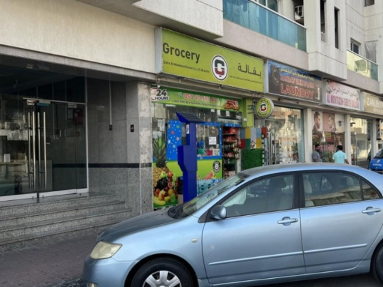 Sidra Al Madeena Grocery