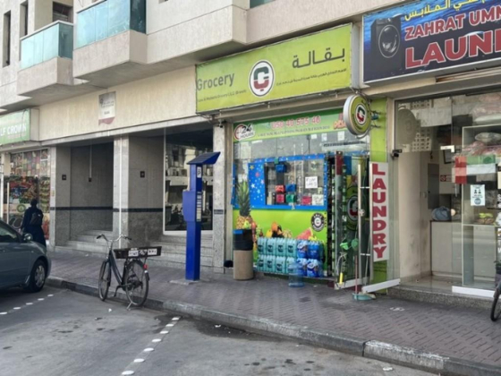 Sidra Al Madeena Grocery