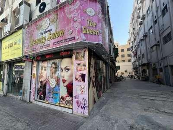 The Queen Beauty Salon