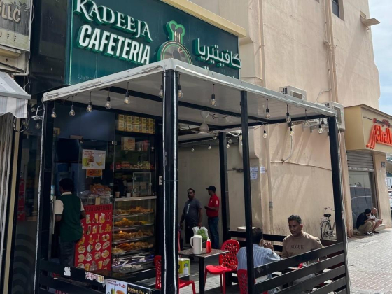 Kadeeja Cafeteria