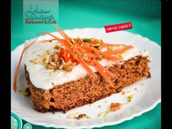 Samaya Restaurant & Cafe