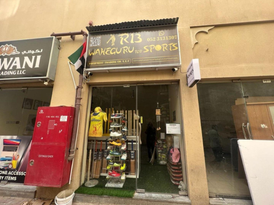 Waheguru For Sport Equipment Trading