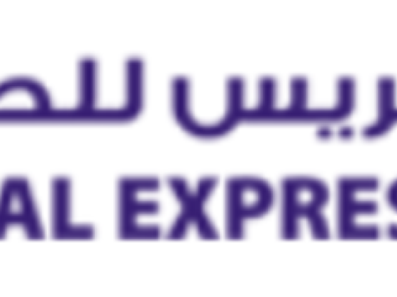 Al Amal Exchange Center