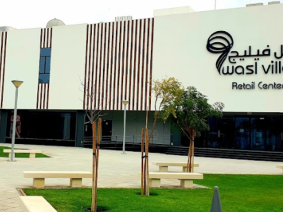 Wasl Village Retail Center