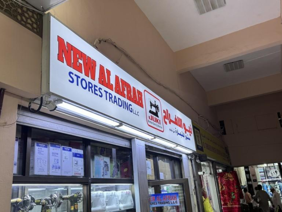 New Al Afrah Stores Trading