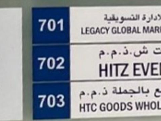 Legacy Global Marketing Management