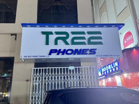 Tree Best Phones Trading