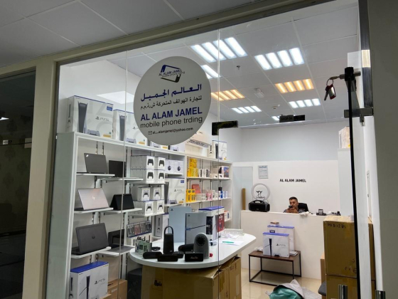 Al Alam Al Jamel Mobile Phones Trading