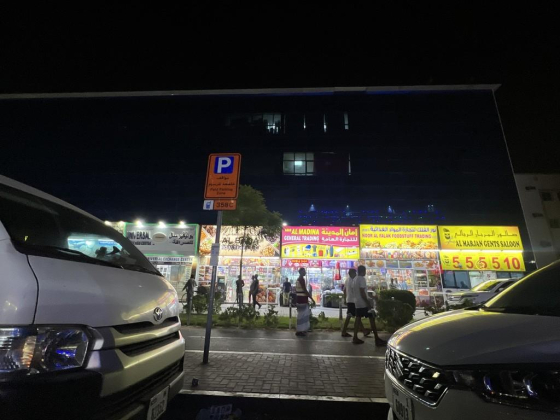 Alauddin Miah General Trading