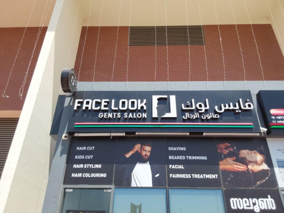 Face Look Gents Salon