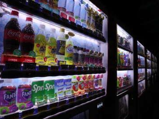 Liberica Vending Machines