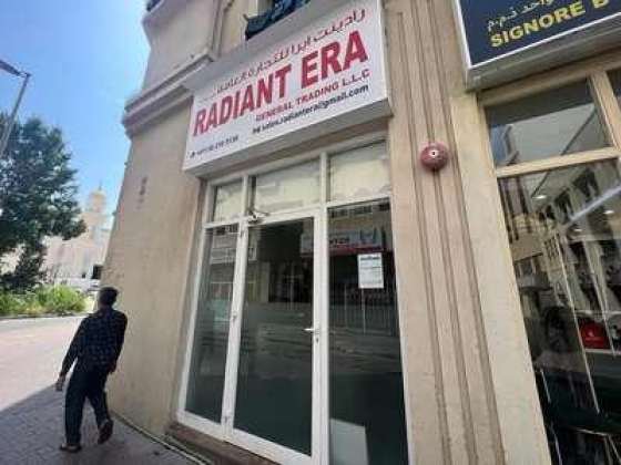 Radiant Era General Trading