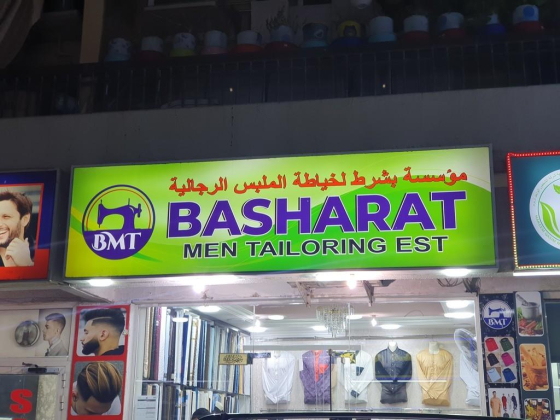 Basharat Men Tailoring Est.