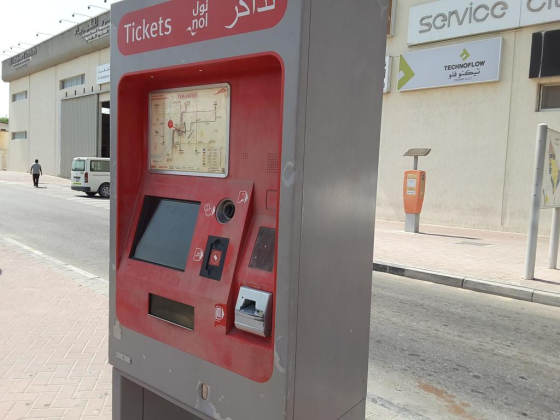 Emirates Metro Station 1 Bus Stop