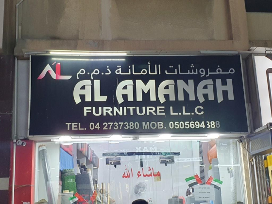 Al Amanah Furniture
