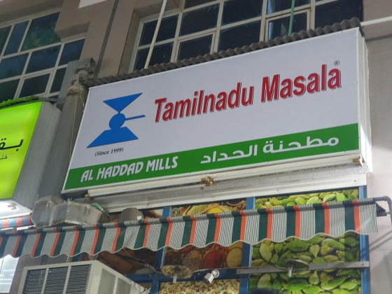 Al Haddad Mills