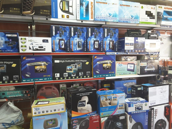 Naasco Auto Accessories