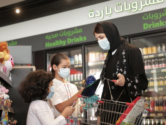 Emarat Plus E6730 Mina Rashid