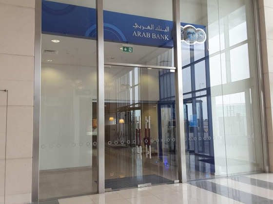 Arab Bank ATM