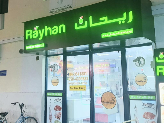 Rayhan Fish Trading
