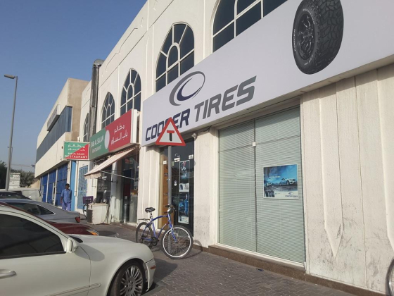Cooper Tires (Renaissance Tyre Trading Center)