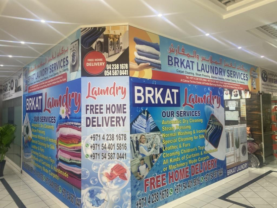 Brkat Laundry Services