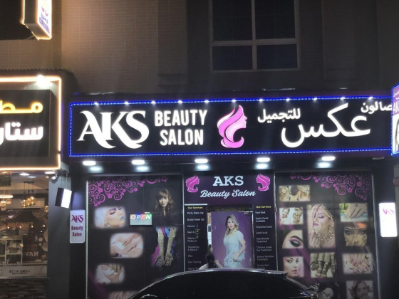 Aks Beauty Salon