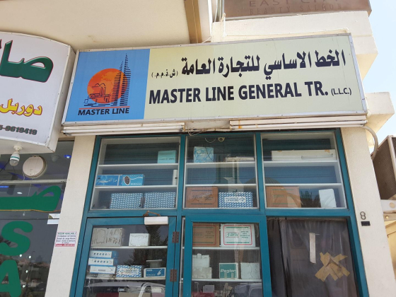 Master Line General Trading