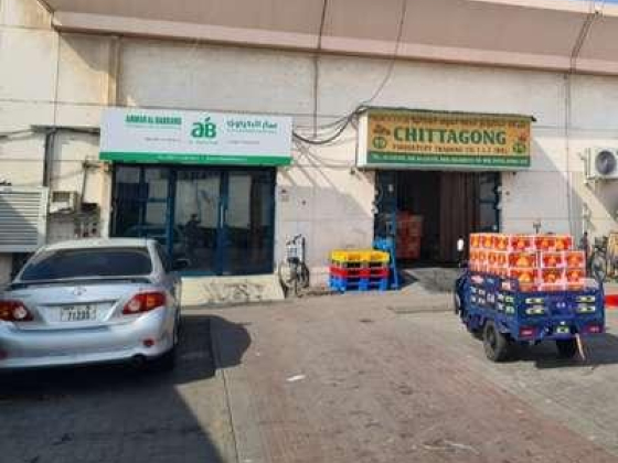 Ammar Albakrawe Vegetables & Fruits Trading