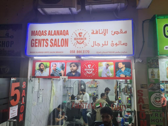 Maqas Alanaqa Gents Salon