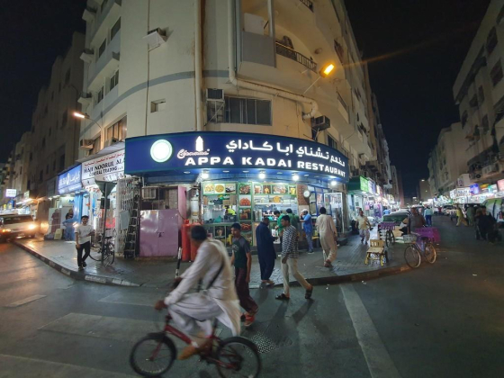 Chennai Appa Kadai Restaurant