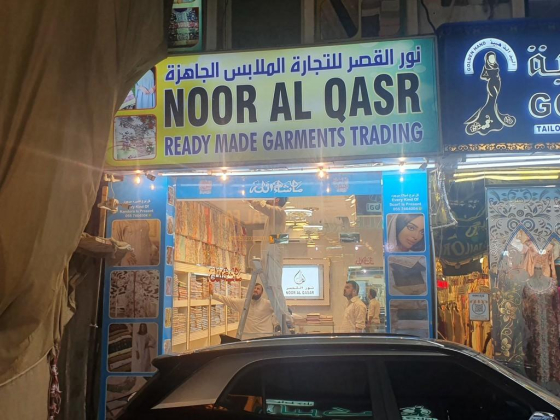 Noor Al Qasr Ready Made Garments Trading