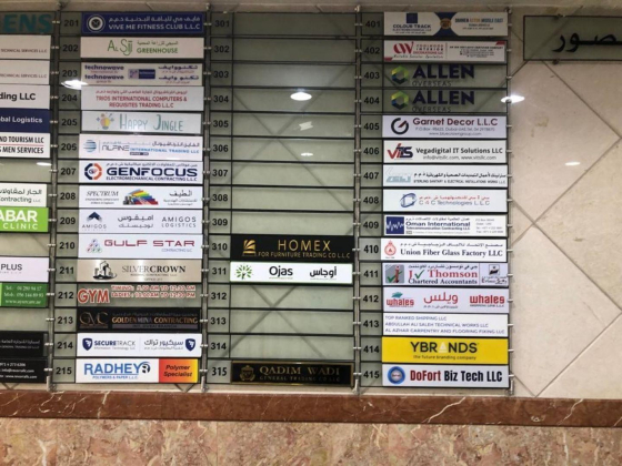 Dofort Biztech