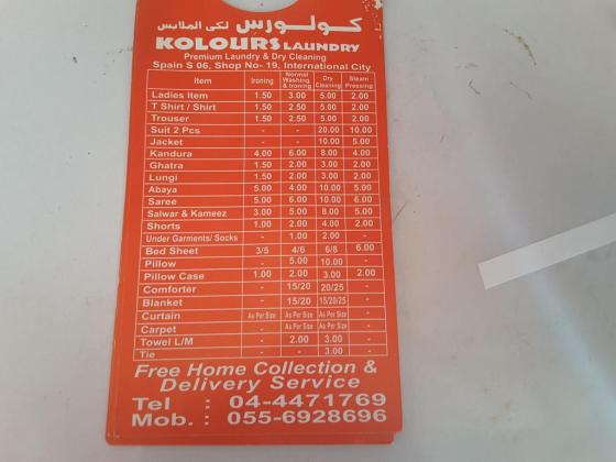 Al Fayez Laundry
